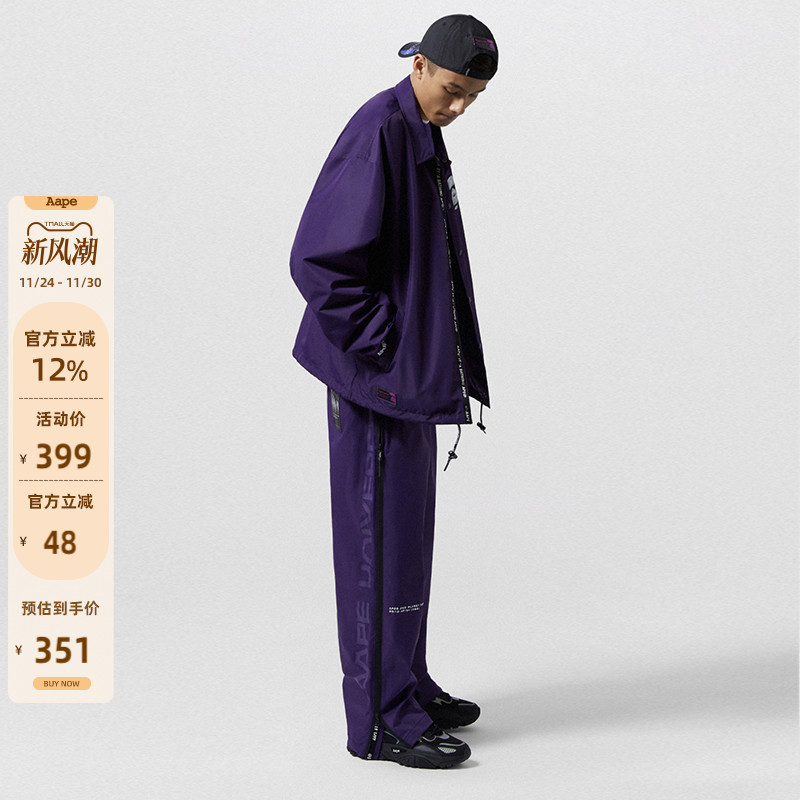 Aape猿人徽章字母印花直筒裤