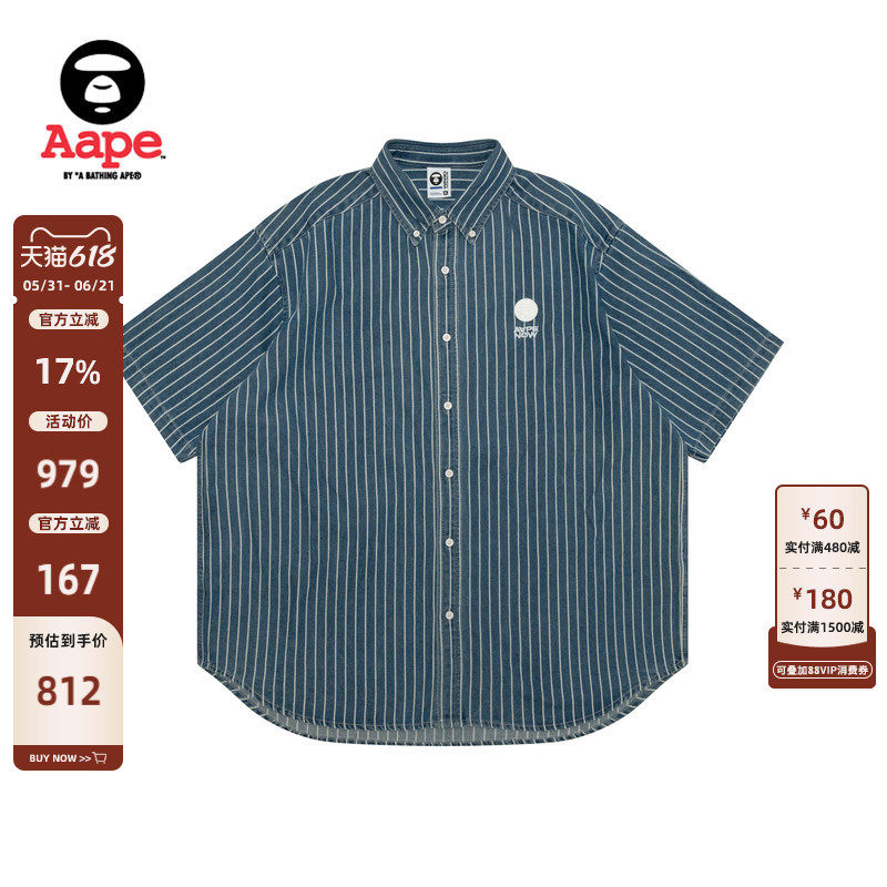 Aape旗舰店男装春夏小标徽章水洗做旧条纹牛仔短袖衬衫8563XAQ