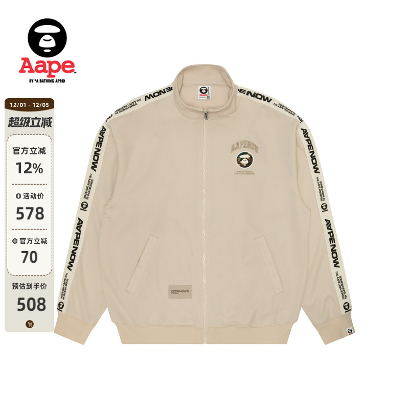 Aape侧边串标潮流休闲卫衣外套