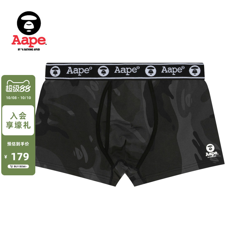 Aape旗舰店字母串标潮流平脚内裤