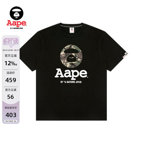 AAPE迷彩图案印花短袖T恤