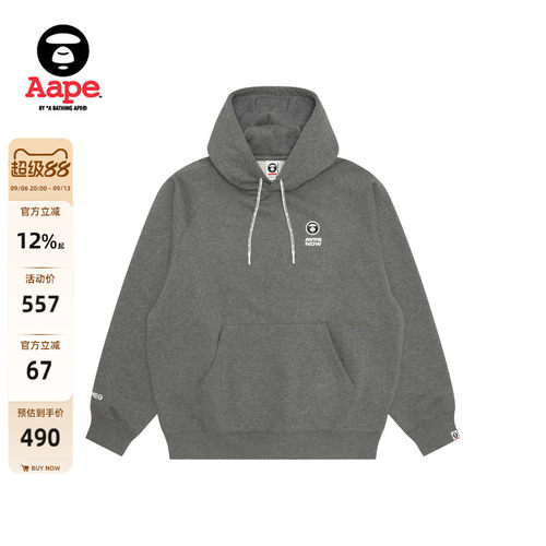 Aape字母休闲简约厚绒连帽卫衣