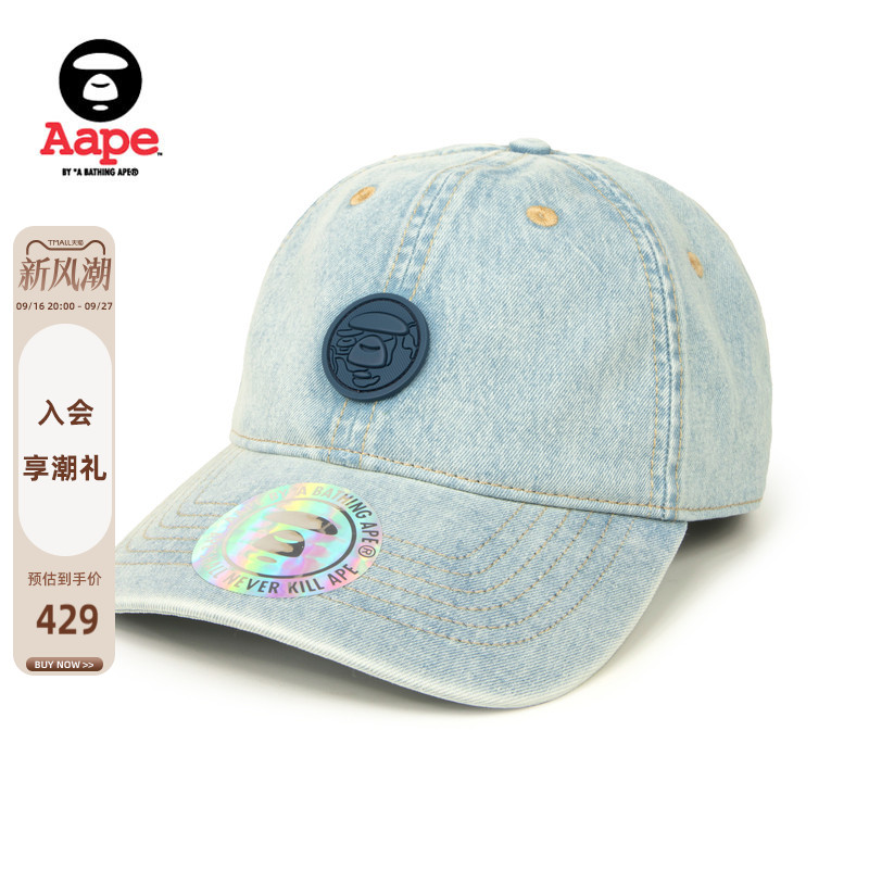 Aape猿人徽章水洗做旧牛仔鸭舌帽图片