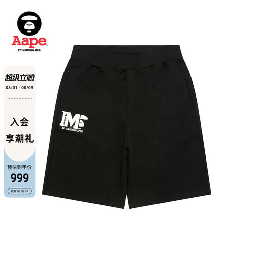 Aape联名MEDM街头嘻哈迷彩短裤