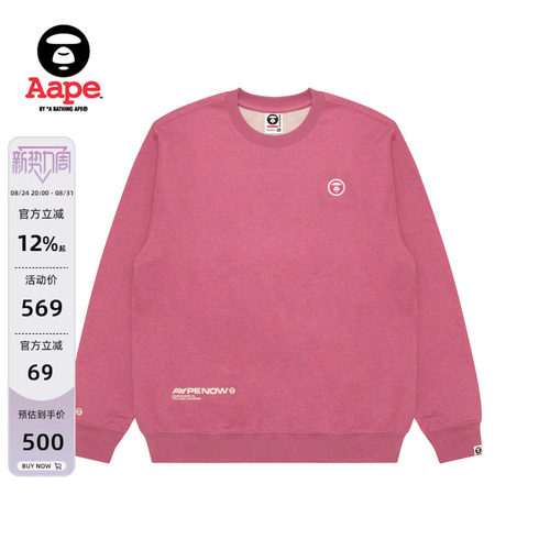 Aape小标徽章休闲简约圆领卫衣