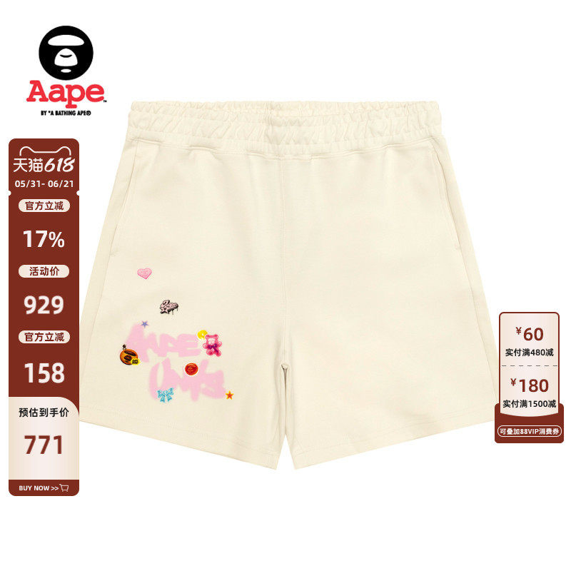 Aape美式涂鸦图案印花潮流短裤
