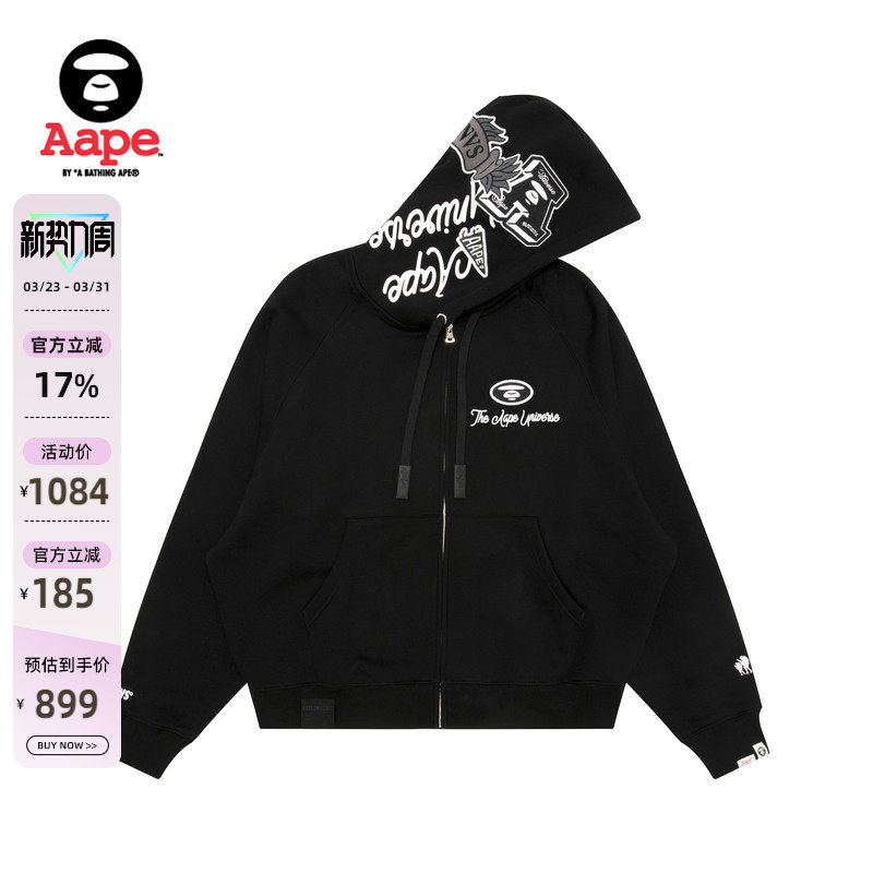Aape旗舰店男装秋冬校园猿人刺绣休闲连帽薄绒卫衣外套C387XXP