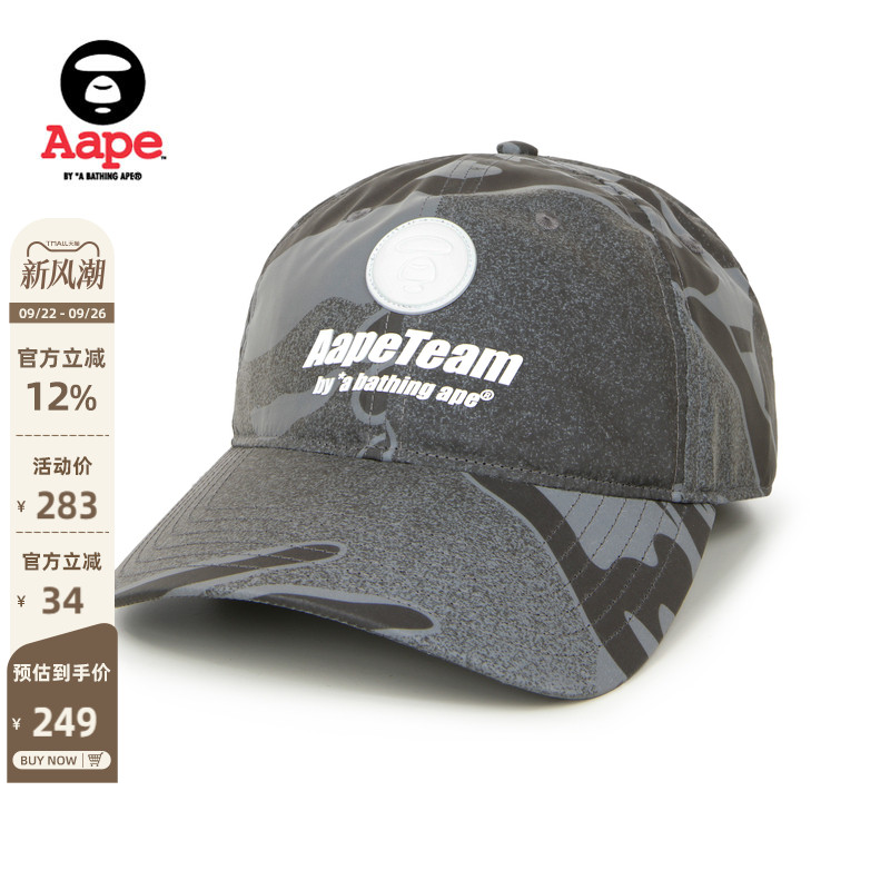 Aape迷彩猿人鸭舌帽5200XXK