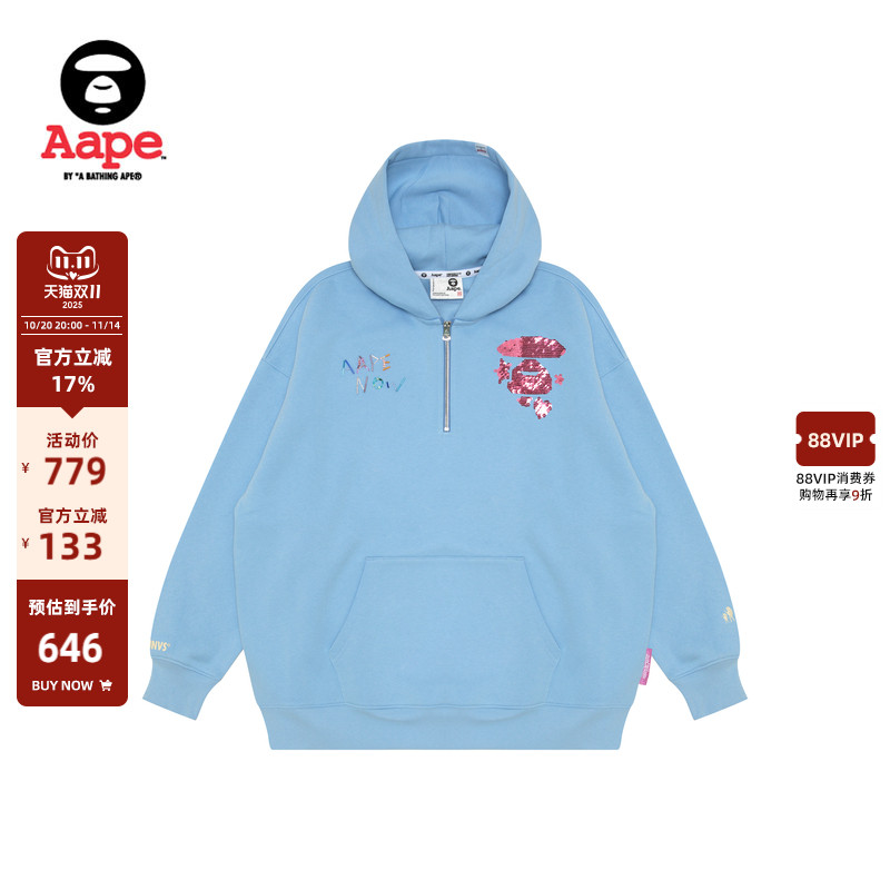 Aape爱心猿人宽松薄绒连帽卫衣