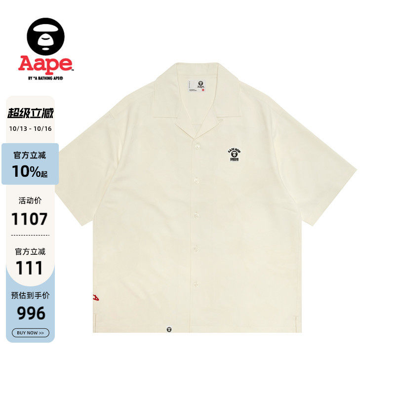 Aape旗舰店男装春夏猿人徽章字母刺绣休闲迷彩短袖衬衫8567XXQ