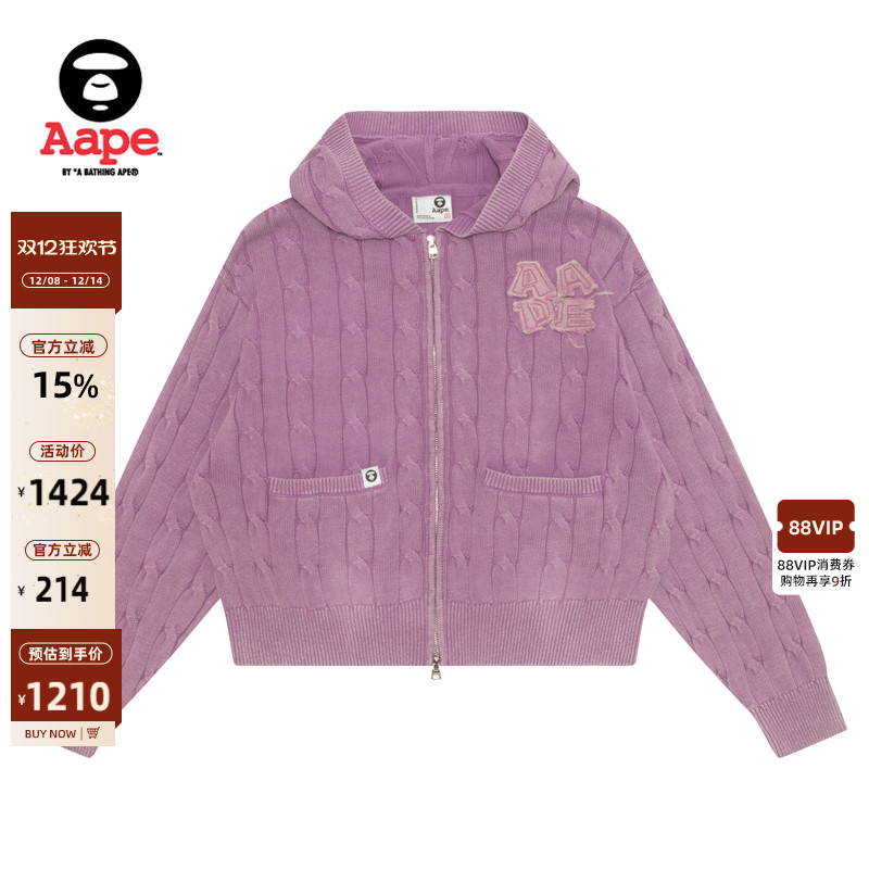 Aape毛边字母徽章做旧连帽针织