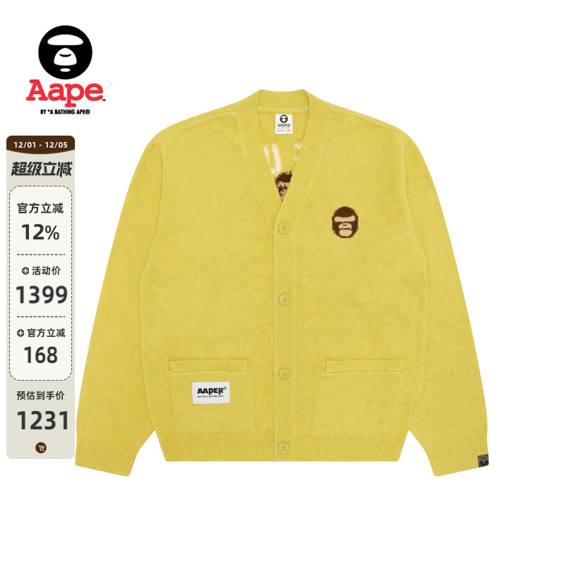 Aape提花休闲潮流针织开衫外套
