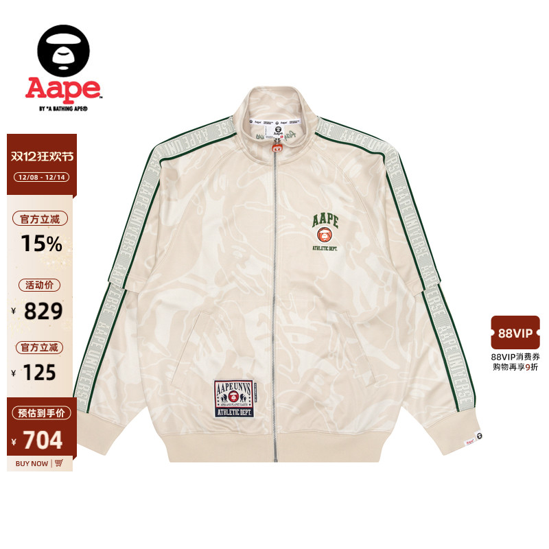 Aape可拆卸短袖多穿拉链卫衣