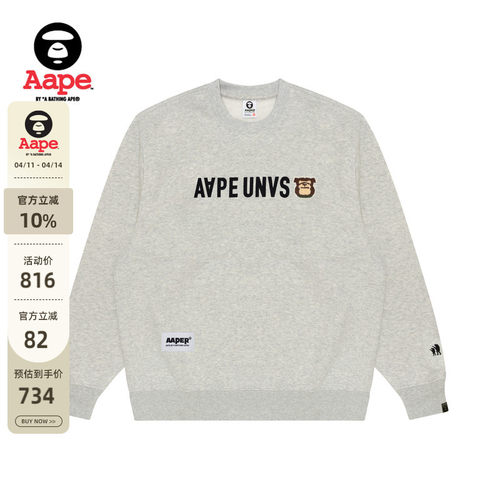 Aape毛巾潮流休闲厚绒圆领卫衣