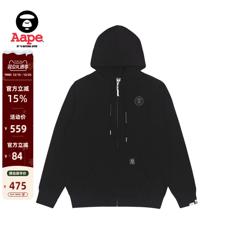 AAPE闪钻字母撞色拼接连帽卫衣