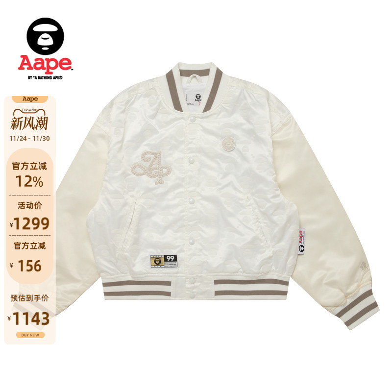 Aape休闲棒球夹克外套