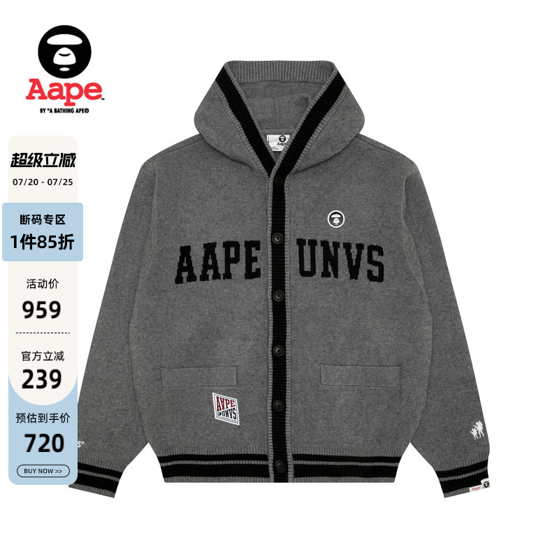 Aape潮流连帽针织毛衣外套