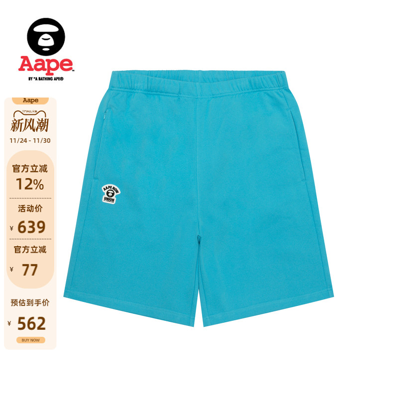 Aape老花猿人图案口袋休闲短裤