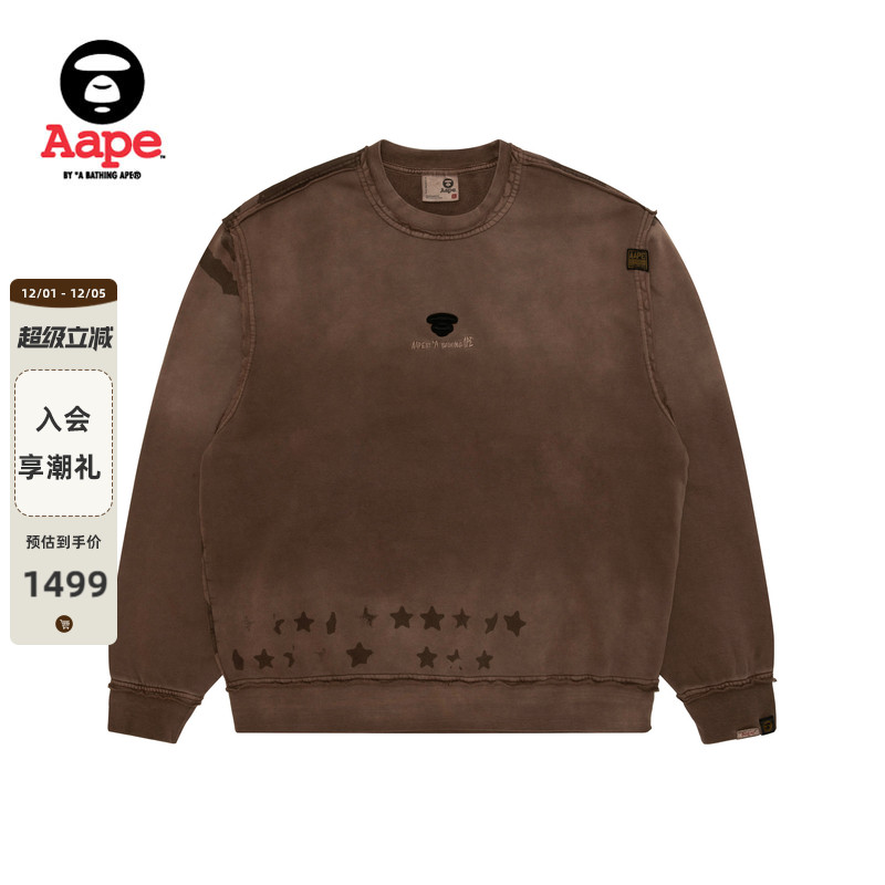 Aape猿人五角星水洗薄绒休闲卫衣