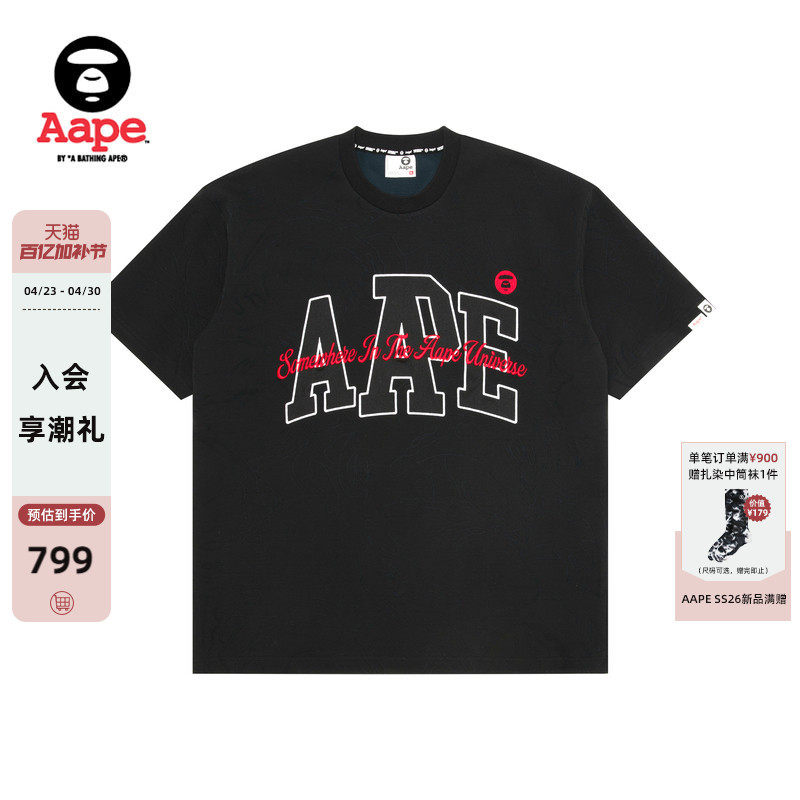 Aape旗舰店男装春夏猿人字母刺绣休闲舒适短袖T恤1853XXQ