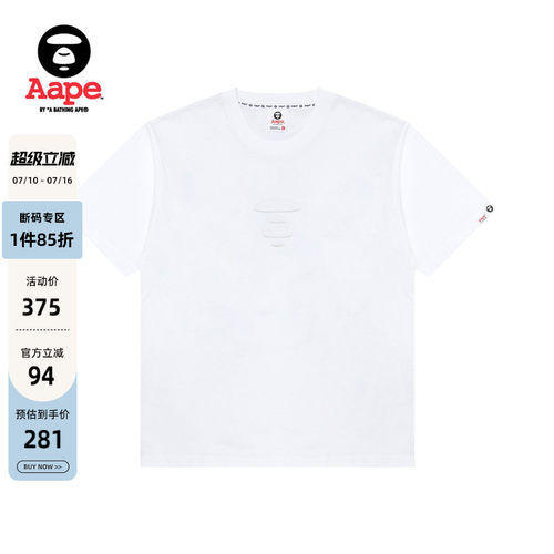 Aape字母印花休闲潮流短袖T恤