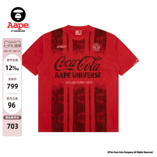 Aape联名(COCA-COLA)短袖T恤