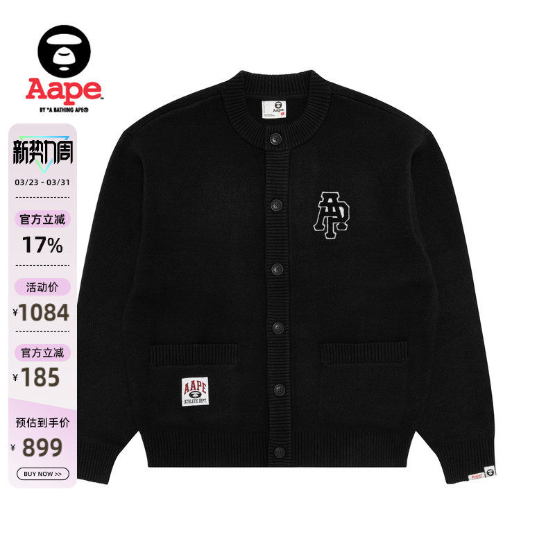 Aape旗舰店男装秋冬毛巾绒字母刺绣纽扣做旧针织开衫C377XXP