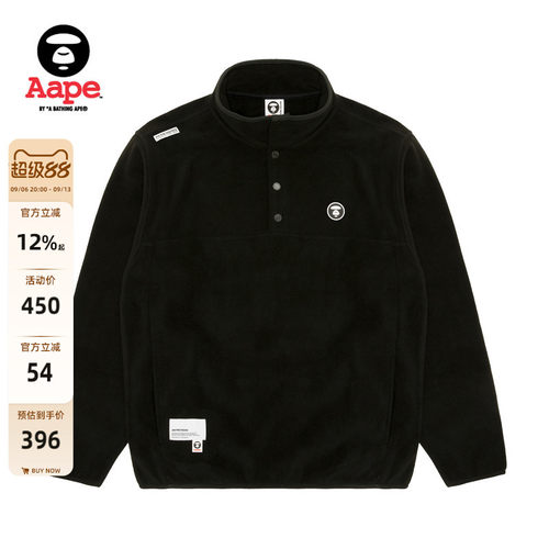 Aape猿人字母半高领卫衣A390XXL