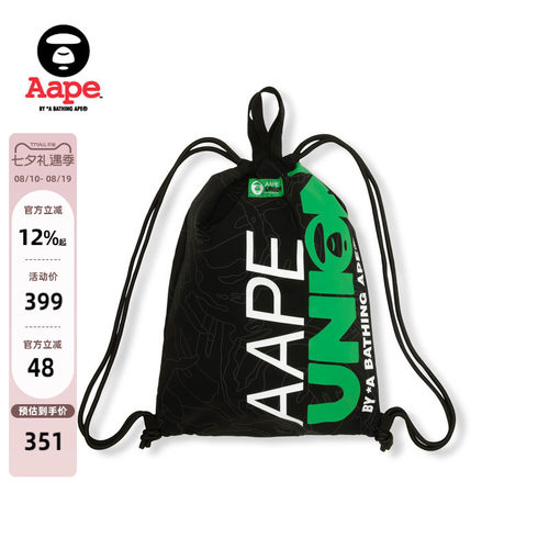 Aape运动系列TEFLON涂层束口包