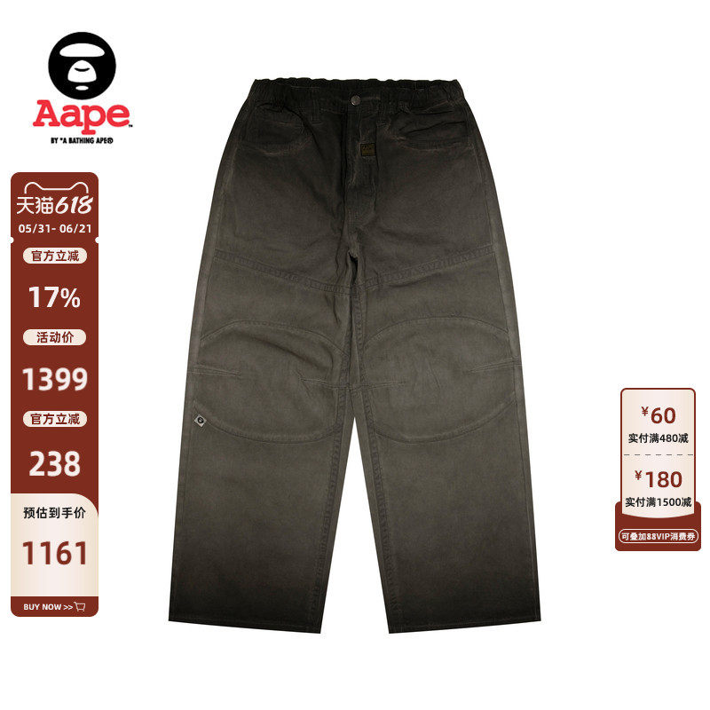 Aape旗舰店男装春夏猿人刺绣水洗做旧渐变休闲长裤D600XXQ