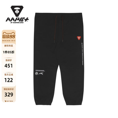 AAPE+运动猿人字母印花束脚裤