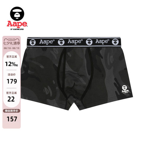 Aape旗舰店字母串标潮流平脚内裤