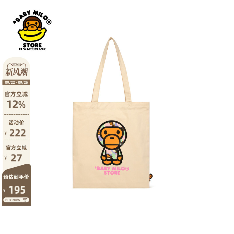 托特包单肩包BABYMILOSTORE