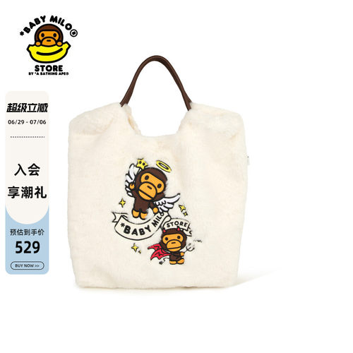 BABYMILOSTORE毛绒手提包
