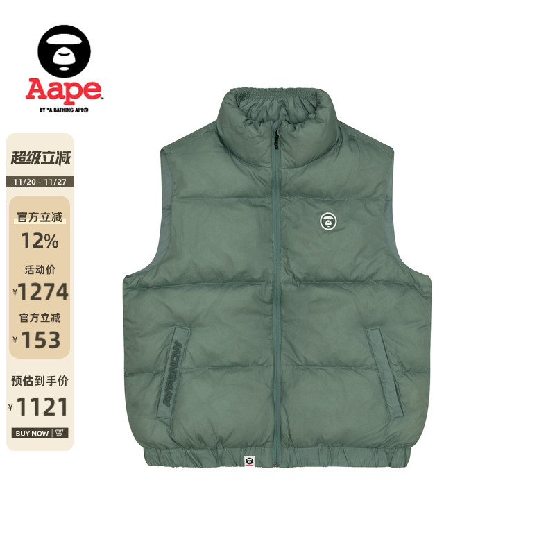 Aape简约羽绒马甲背心外套