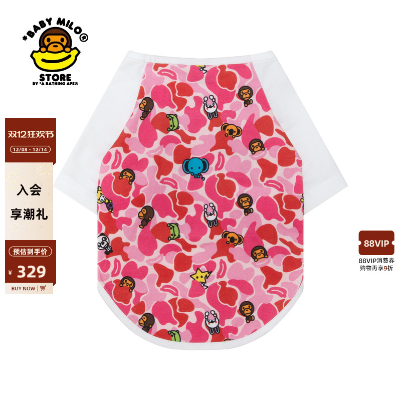 BABYMILOSTORE迷彩拼接宠物T恤