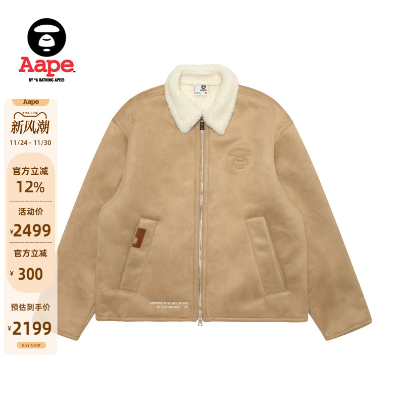 Aape猿人徽章复古做旧厚绒夹克
