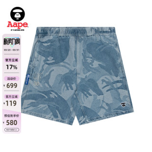 Aape男装 A690XAM 春夏猿人字母刺绣迷彩水洗牛仔潮流宽松休闲短裤