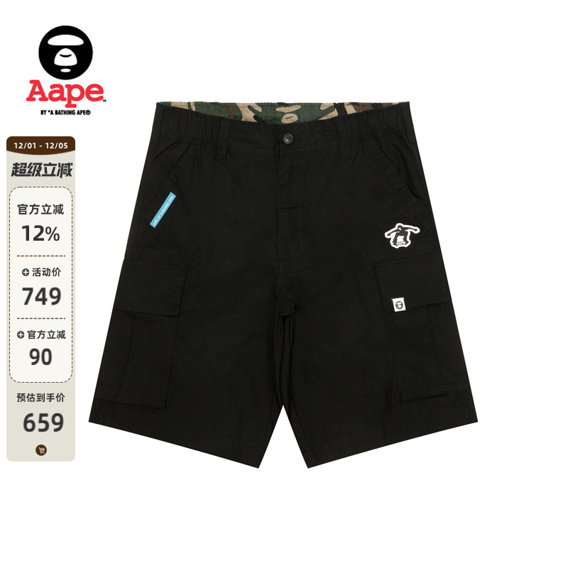 Aape猿人徽章多口袋潮流休闲短裤
