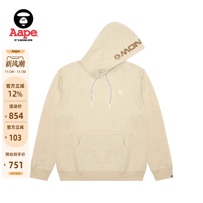 Aape小标徽章简约薄绒连帽卫衣