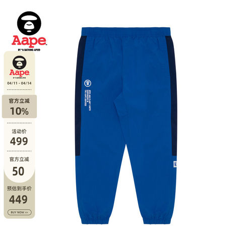 薄款拼接猿人猿人Aape