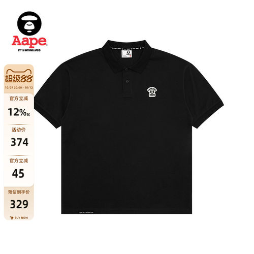 Aape字母徽章简约潮流休闲POLO衫
