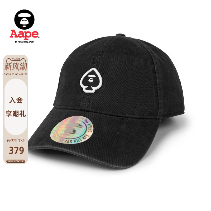 Aape猿人扑克黑桃徽章潮流鸭舌帽图片