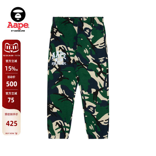 Aape猿人薄绒束脚卫裤A639XCL