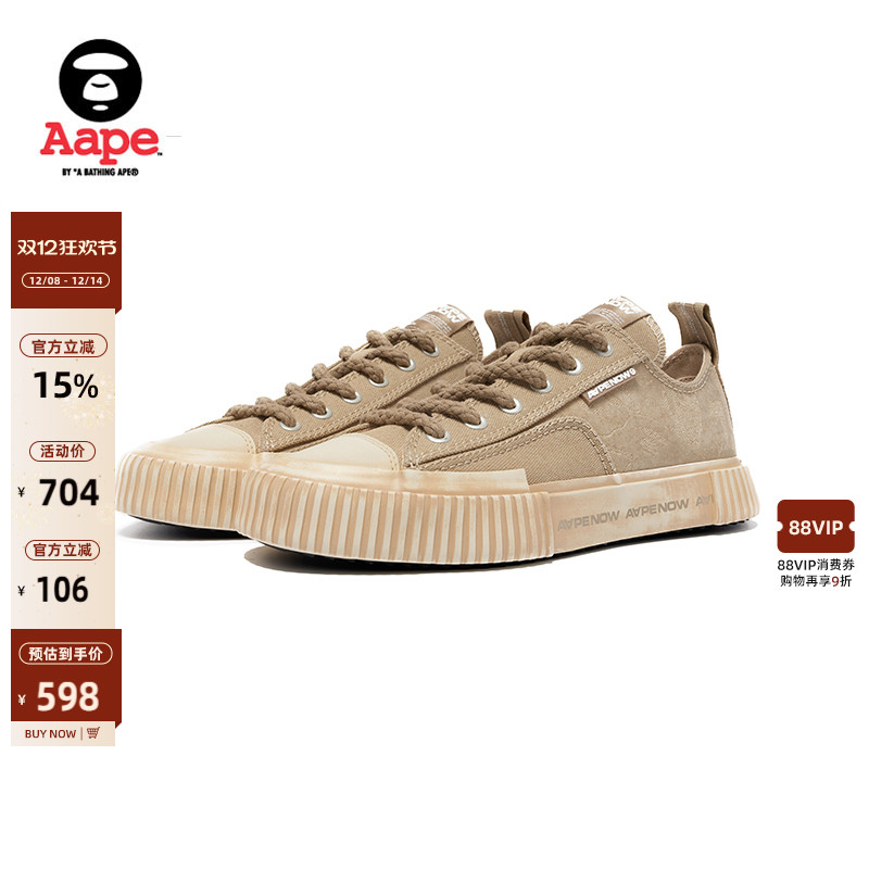 Aape迷彩低帮饼干底帆布鞋