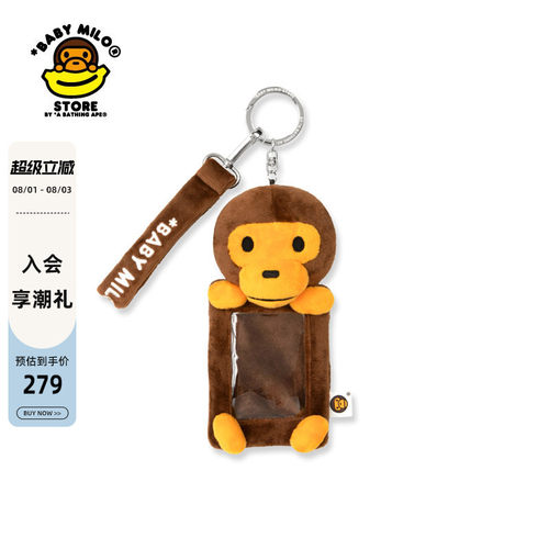 BABYMILOSTORE卡套挂件钥匙扣