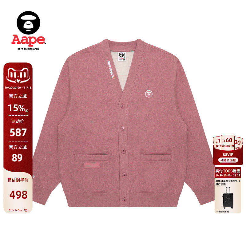 Aape字母休闲V领开衫厚绒卫衣