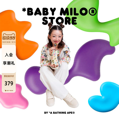 BABYMILOSTORE摄影小猴吸管杯