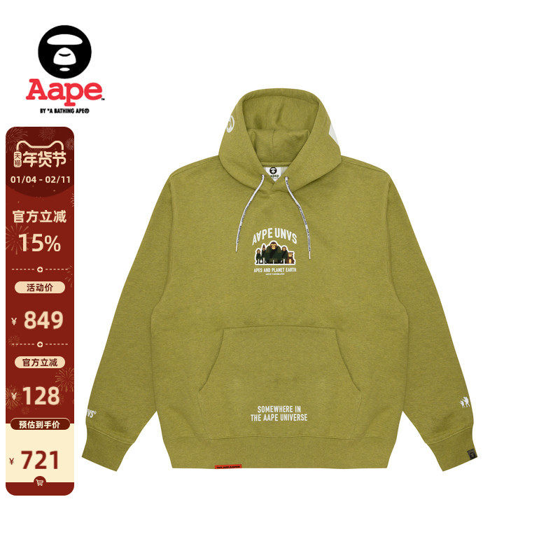 Aape旗舰男装秋冬猿人军团徽章字母印花厚绒连帽卫衣B378XBN
