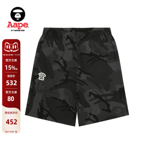 Aape小标徽章猿人迷彩潮流短裤